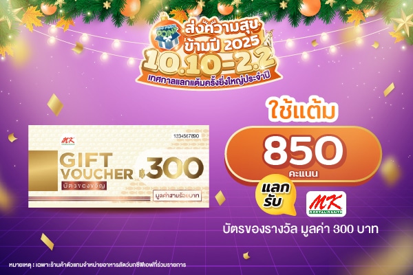 Banner SKU_Gold and Gift card_ok1-08