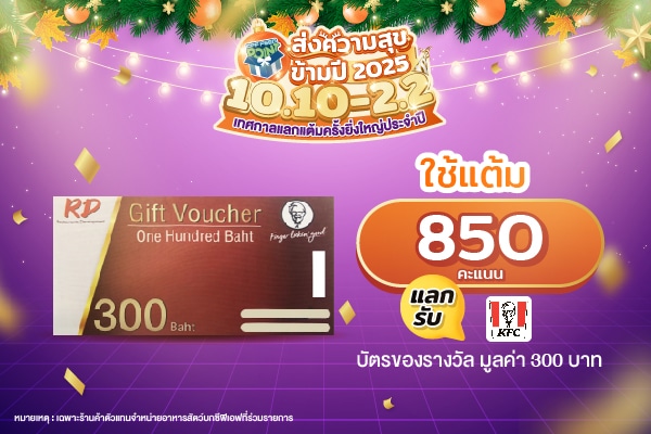 Banner SKU_Gold and Gift card_ok1-09