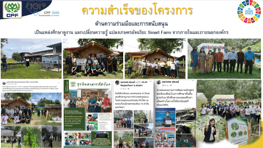 project-success1 (1)